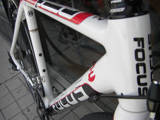 FOCUS CAYO EXPERT 105 | Climb cycle sports