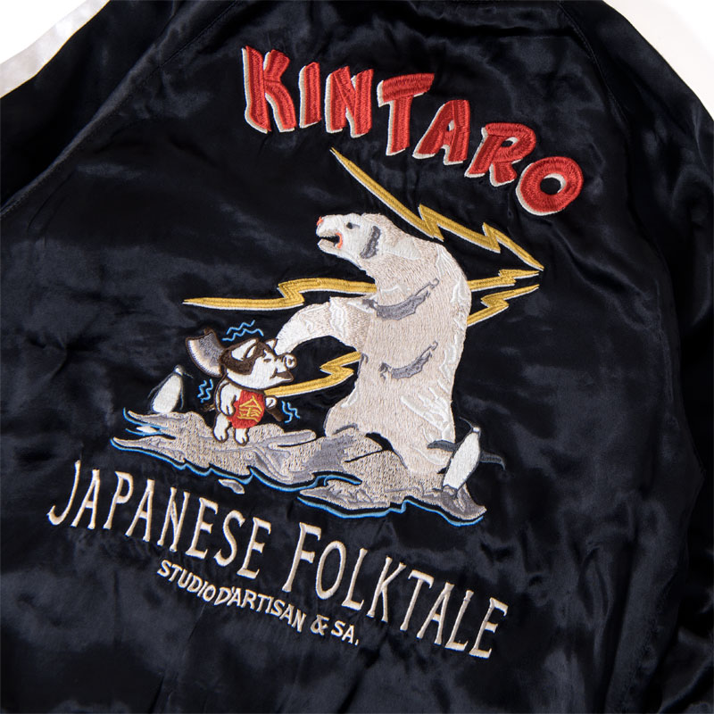 金太郎。 | デニム・ジーンズの製造・販売 - ステュディオ・ダ