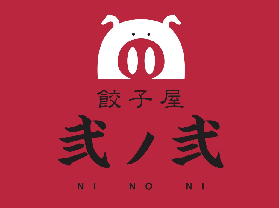 6/23「餃子屋 弐ノ弐」オープン | 博多駅地下街