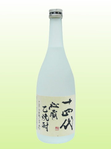 十四代 秘蔵乙焼酎25度 720ml 1本入り ギフトBOX | わけあり