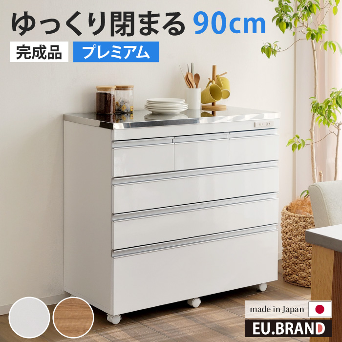 ステンレスキッチンカウンター 完成品 ステンレス天板の頑丈キッチン