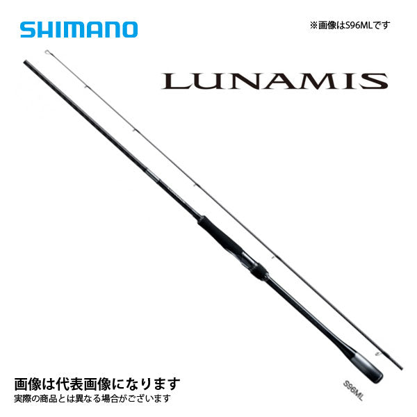 20 ルナミス S90ML – フィッシングマックス WEBSHOP
