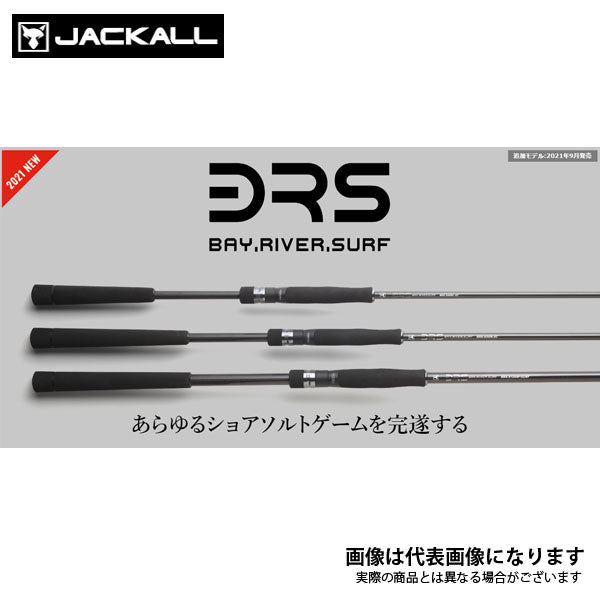 BRS BRS-S100MLMH BURI CUSTOM – フィッシングマックス WEBSHOP