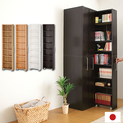 スリムワゴン 引き出し棚 DVD コミック収納タイプ 本棚 ラック すき間