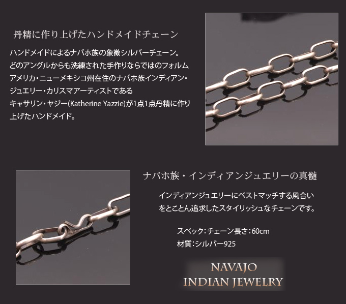 ナバホ族インディアン・ジュエリーバングル【シルバーブレスレット