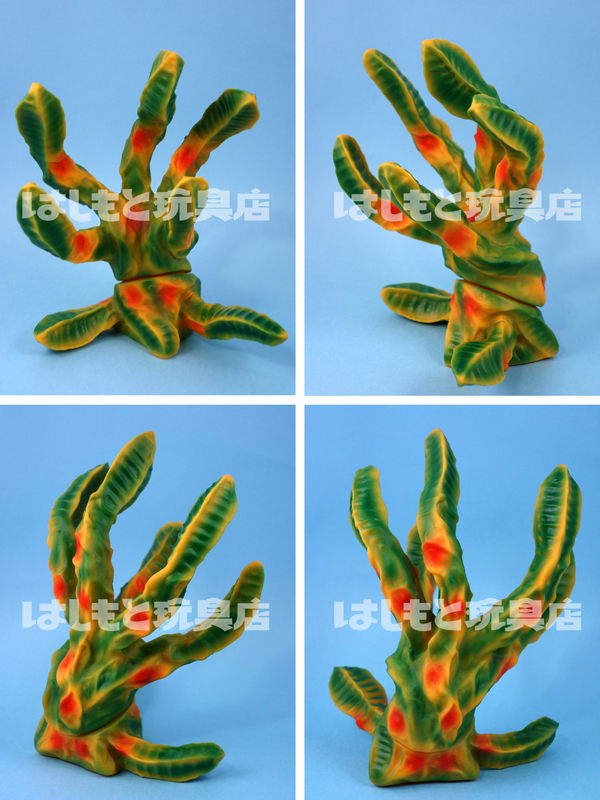 アマプロ×マルサン／怪奇植物スフラン350 昭和ソフビイメージ重塗装Ver