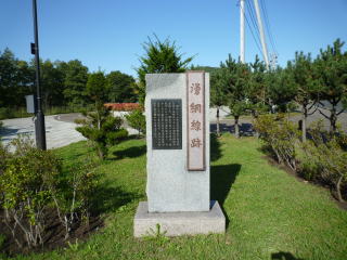 廃線探索 湧網線（歩鉄の達人）