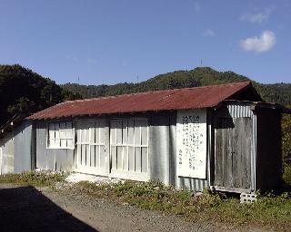 吉野鉱山（山形県南陽市）