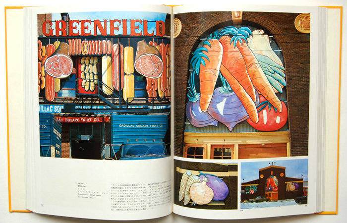 世界のグラフィックデザイン 7巻セット｜恵文社一乗寺店 オンライン