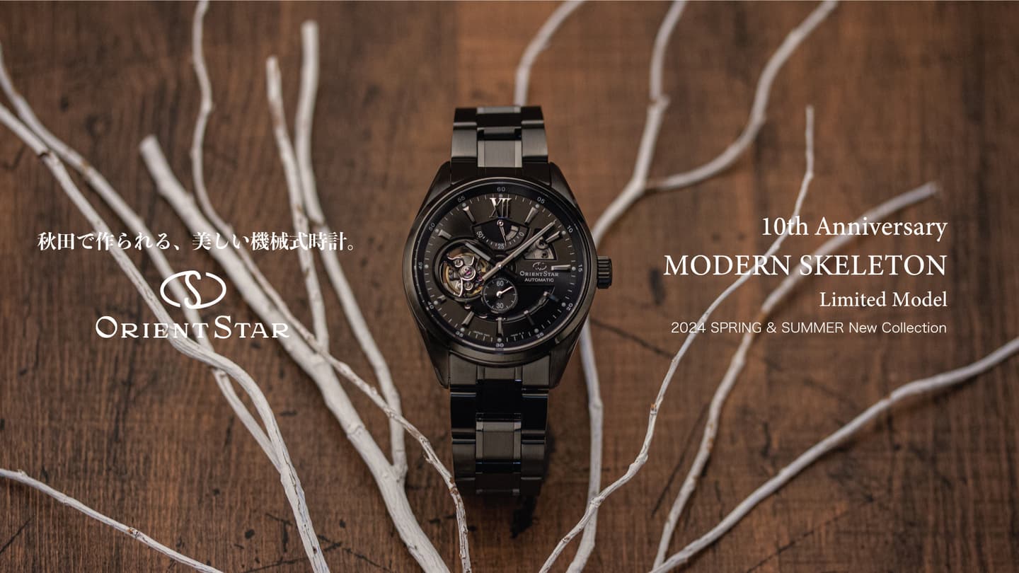 ORIENT STAR= of 「素敵な時間をあなたと共に」黒澤時計店