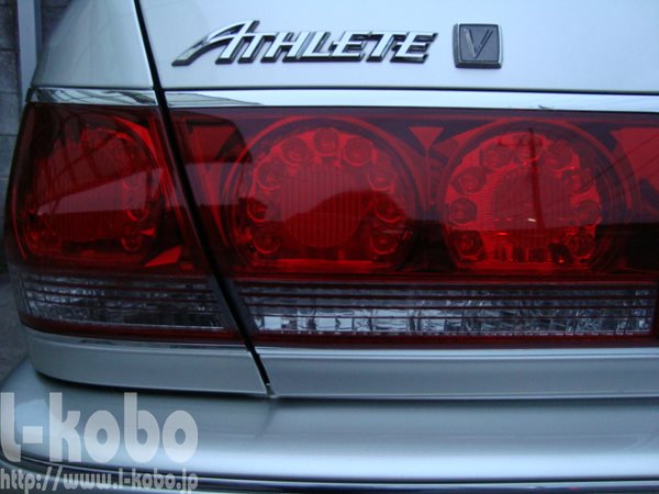 17クラウンテールランプ4 ｜【エルコボ】ヘッドライト、テールライト