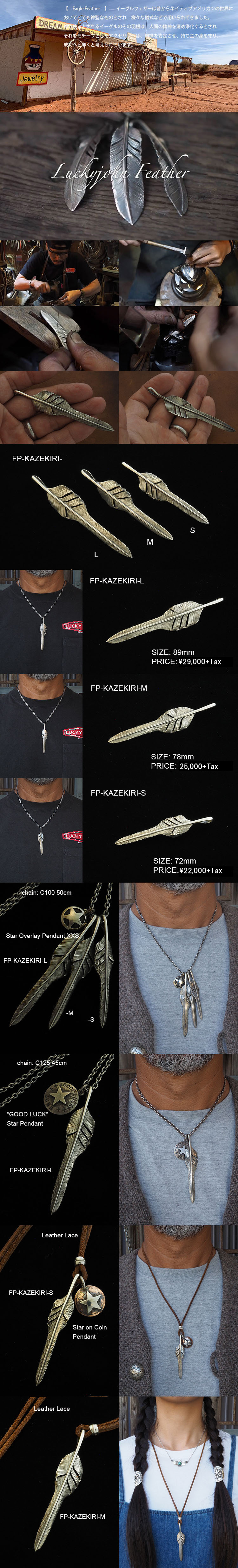 商品詳細｜セミオーダーバック等を販売 ラッキージョンズストア