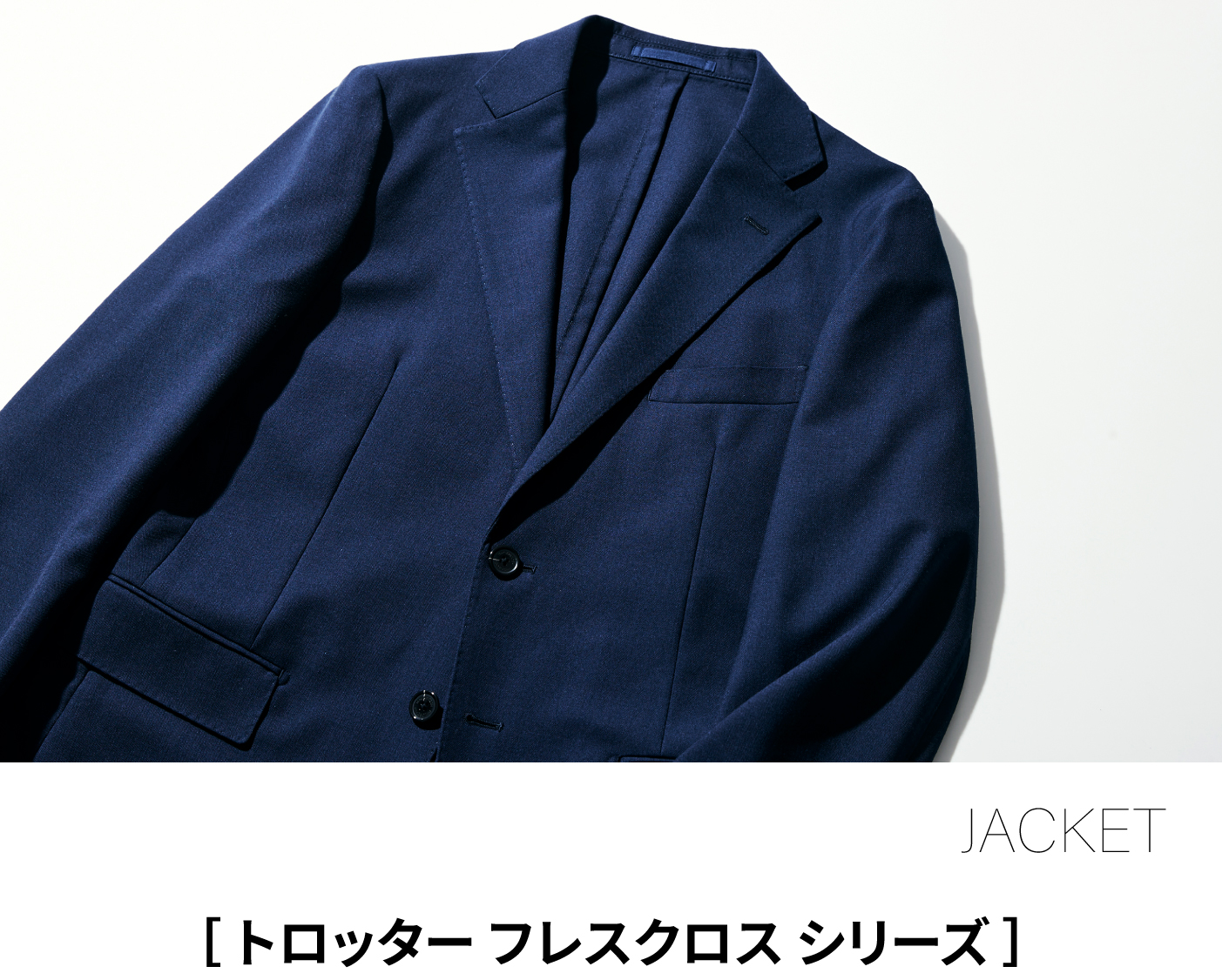 雑誌 Begin 短期連載 VOL.01・常識を覆した!!仕事服の革命 / TROTTER