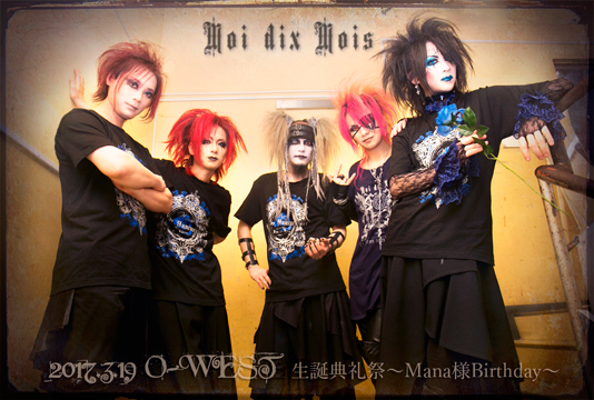 Moi dix Mois Official Site
