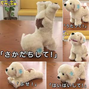 さかだちラッキー ホワイト