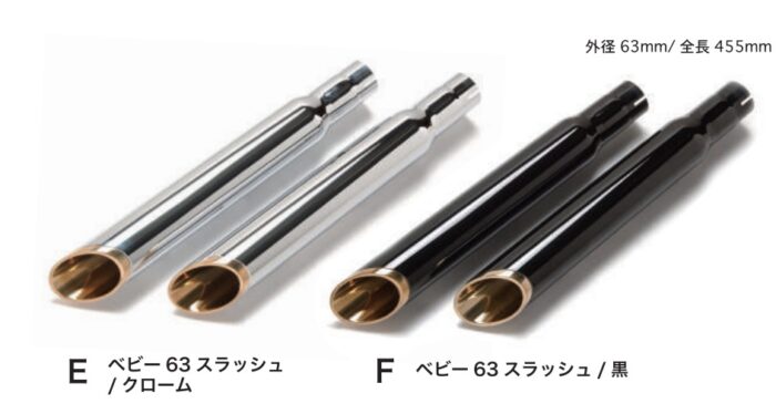 MOTORSTAGE