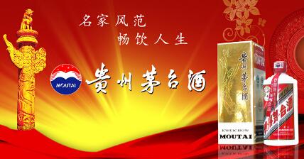 迎宾Powered by Hishop
