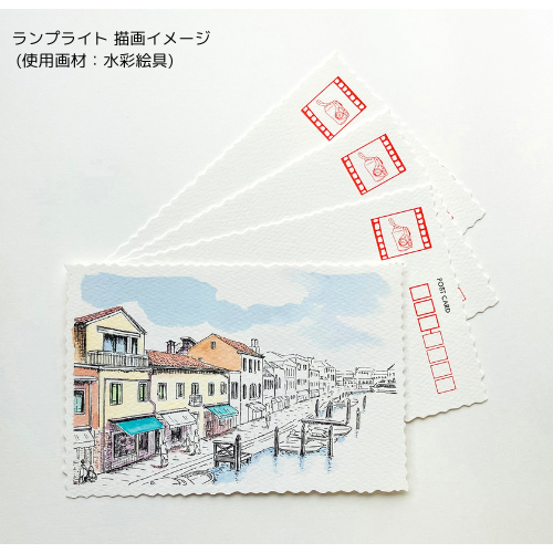 WAVYポストカードパック (ランプライト)｜muse