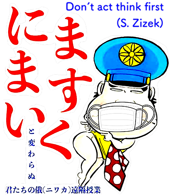 私の性(しょう)に合った医療人類学