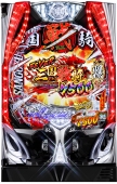 Pフィーバー三国戦騎7500（SANKYO／SANKYO）｜パチンコ機種情報