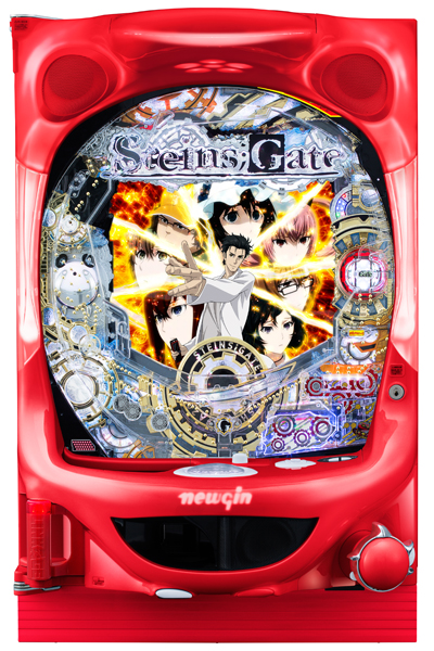 CRシュタインズ・ゲート 未来ガジェット 319号機(ニューギン