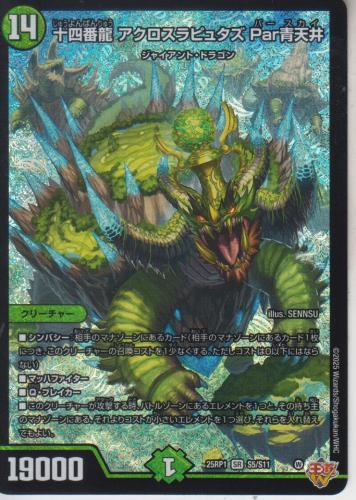 トレーディングカードショップ ペガサス 遊戯王・デュエマ・ポケモン