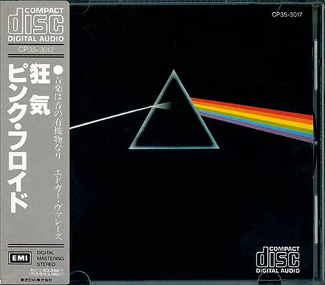 The Pink Floyd Archives home page