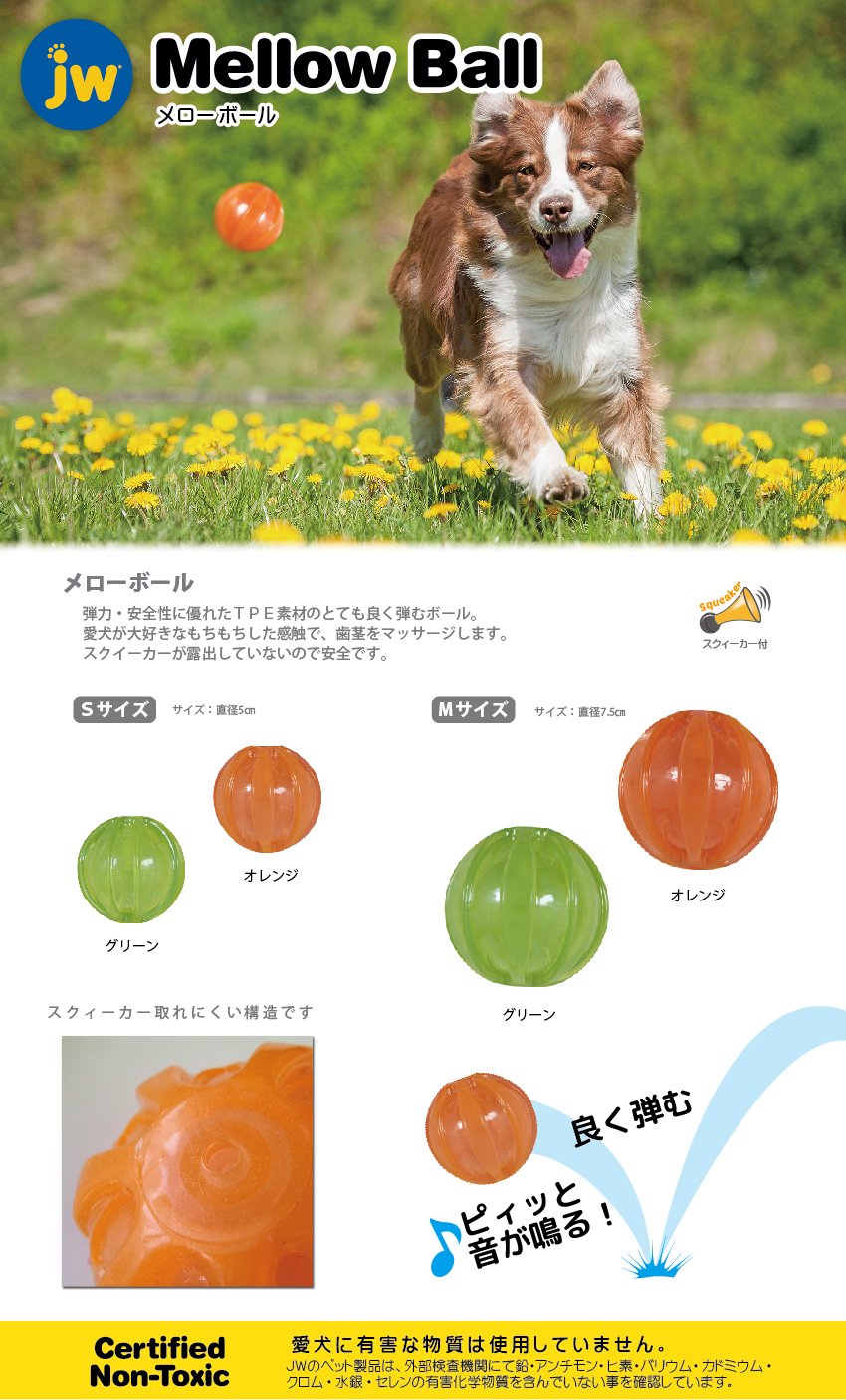 株式会社プラッツ｜商品紹介