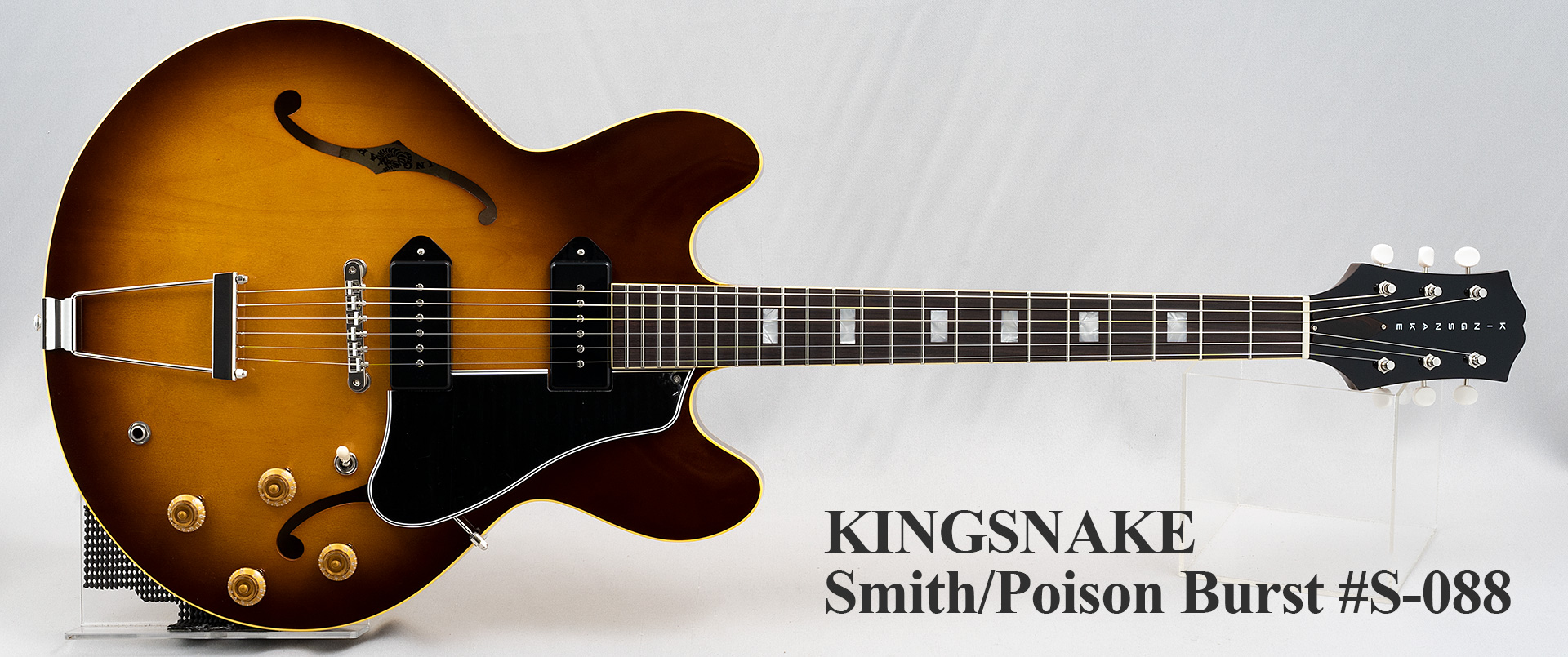 KING SNAKE Smith/Poison Burst #S-088.【リアルスタンダードWEB】