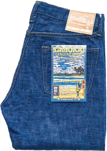 S710XX17oz-SLB SLUB 
