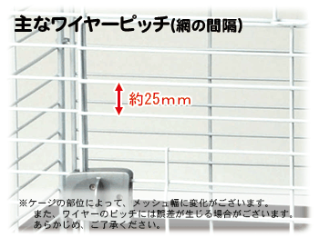 イージーホーム エボ 80WH ｜ 株式会社三晃商会