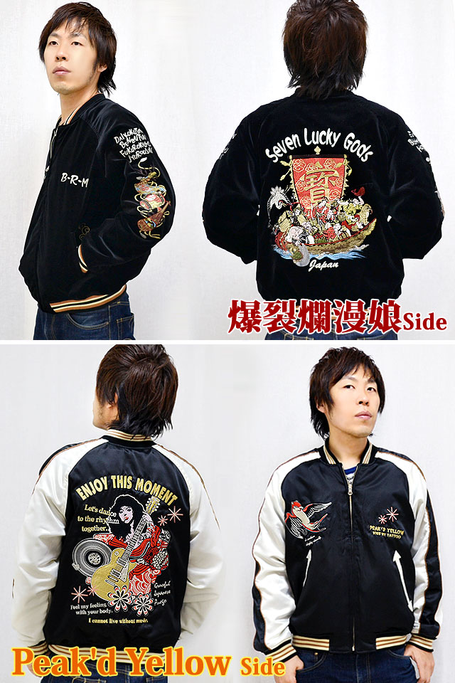 別注！！爆裂爛漫娘x Peakd Yellow10th記念スカジャン◇爆烈爛漫娘