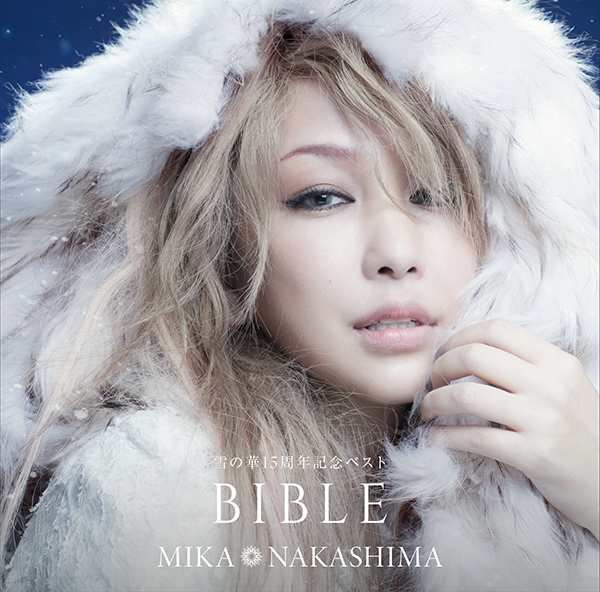 Mika Nakashima official website