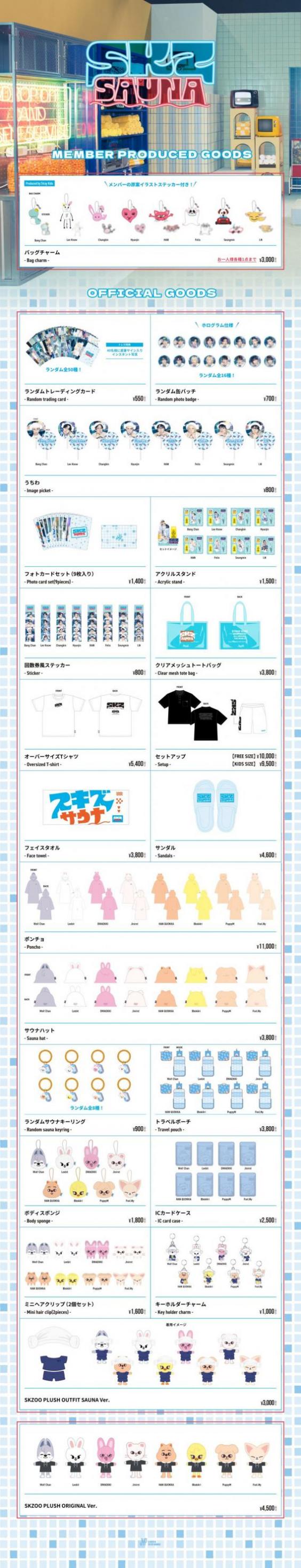 Stray Kids | Info