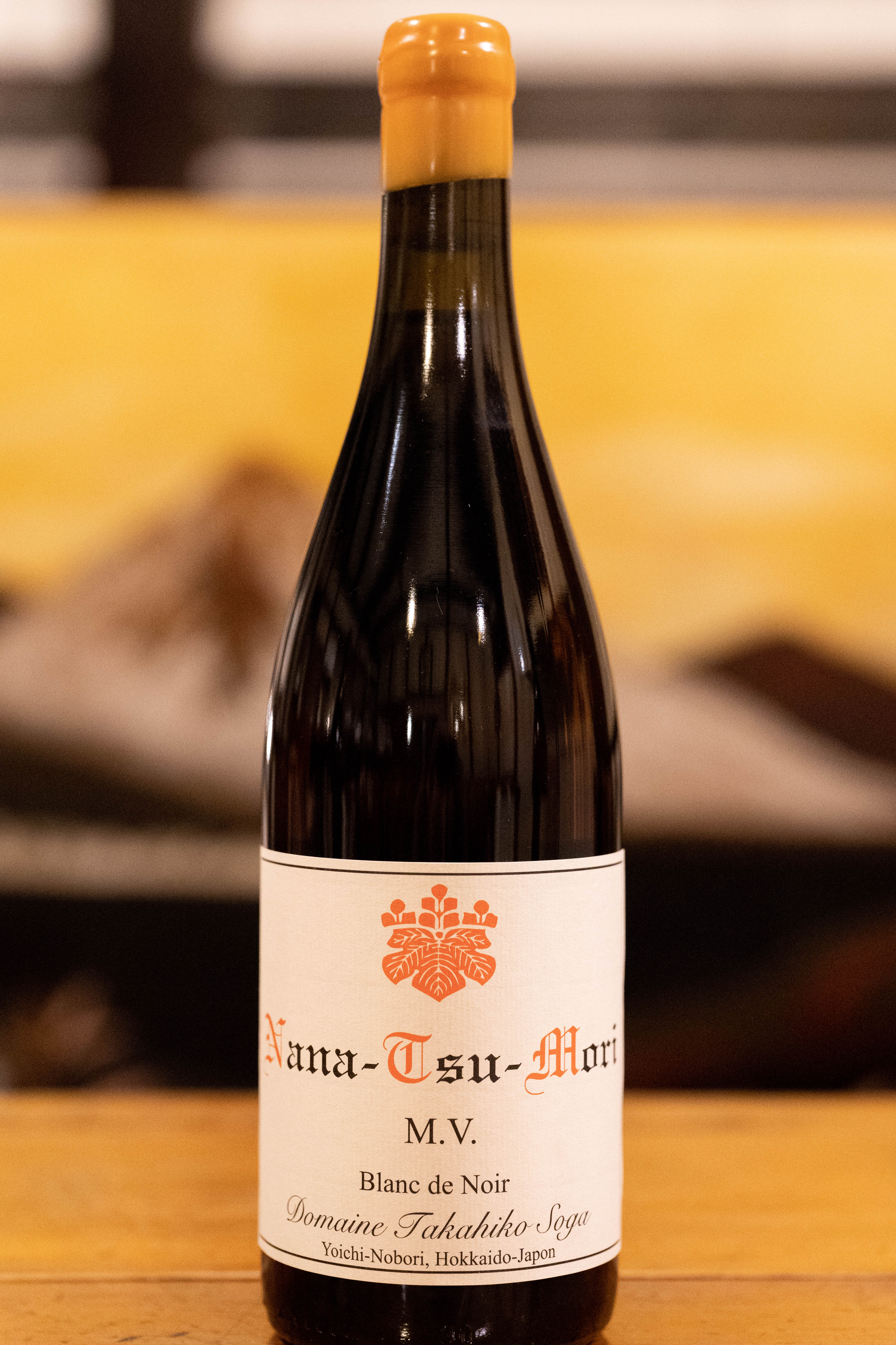 ドメーヌタカヒコ 2016 3種のご案内 – 會津酒楽館 有限会社 渡辺宗太商店