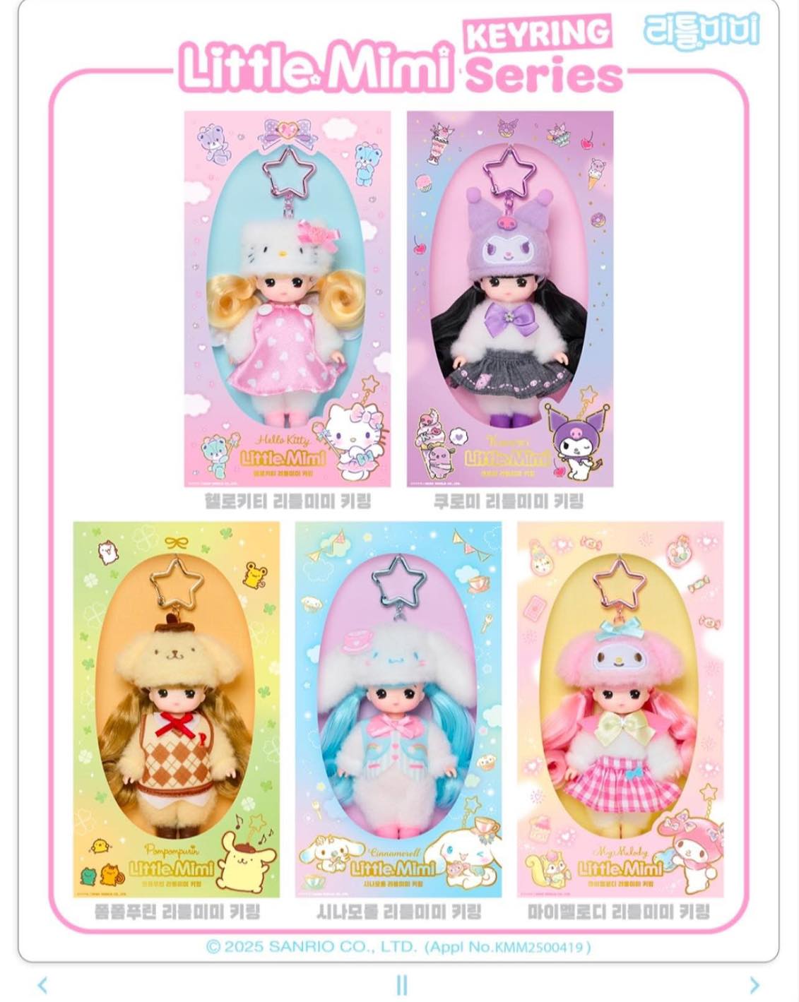 Sanrio x Little Mimi Keychain