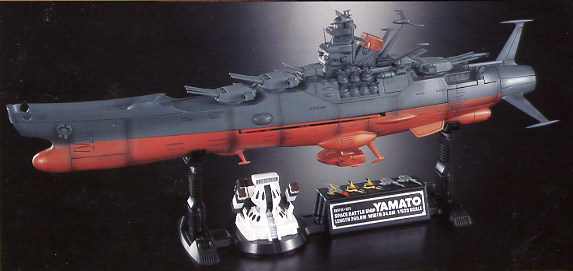 ポピニカ魂 宇宙戦艦ヤマト
