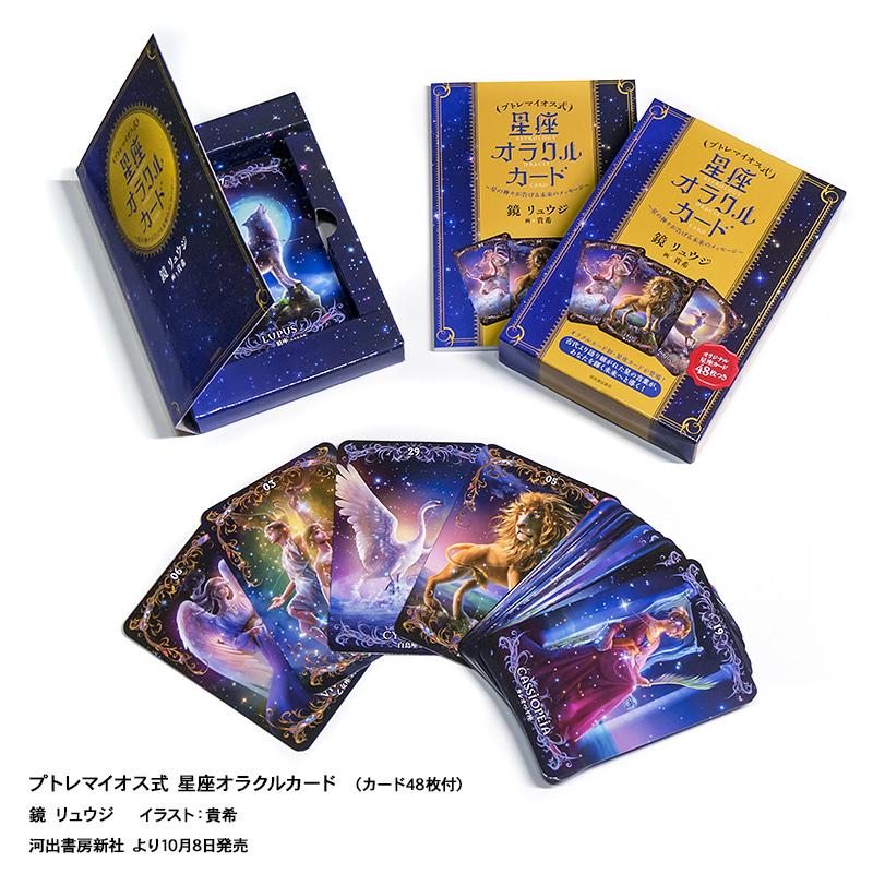 貴希作品ギャラリー・シークレットウイングス～Secret Wings