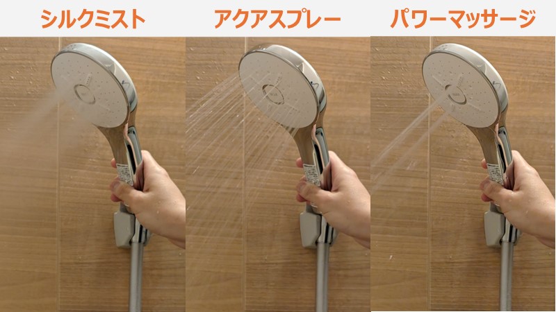 LIXIL「エコアクアシャワーSPA」を実際に使ったレビューとリアルな