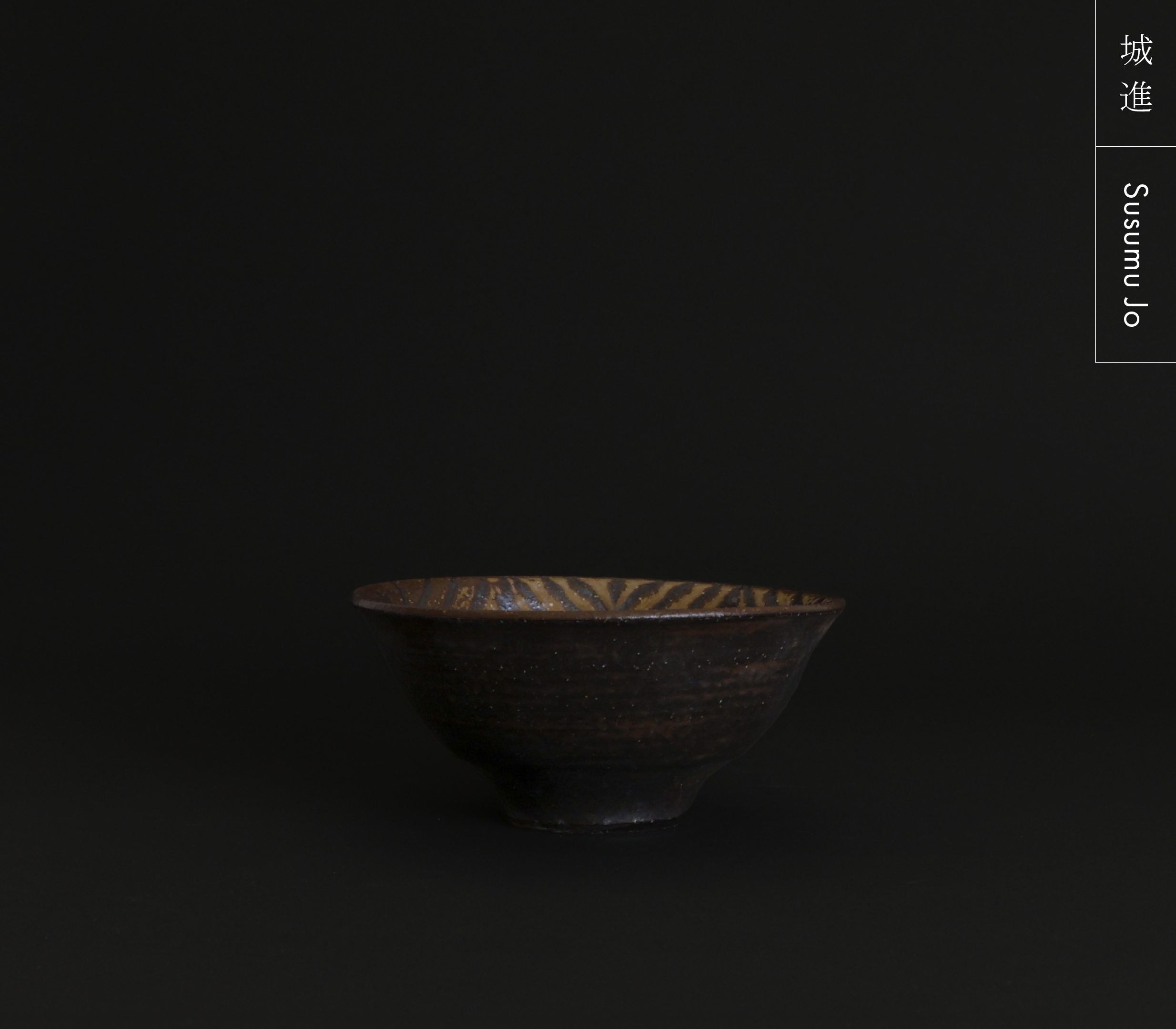 城 進 - yamahon online store