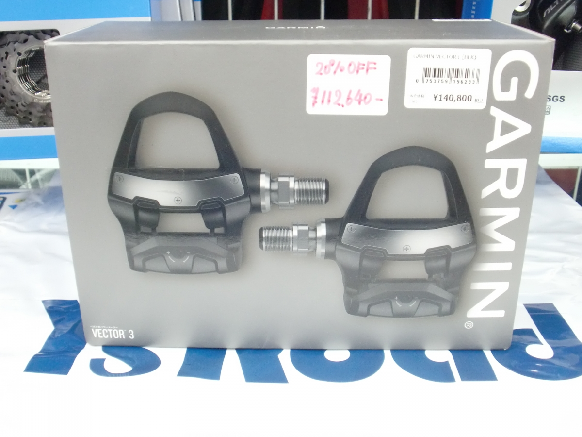 アウトレット】1セット限定！ペダル型パワーメーター『GARMIN VECTOR3