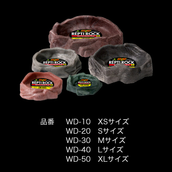 テラリウム製品 | ZOO MED JAPAN 爬虫類・両生類専門メーカー