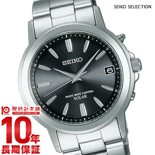 セイコーセレクション SEIKOSELECTION ソーラー電波 10気圧防水