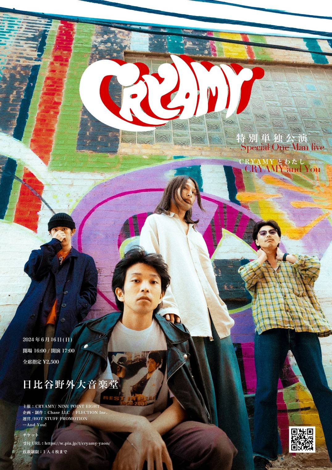 SHOWS INFO】CRYAMY - CRYAMYが2024年1月より、全国ツアー『人、々、々