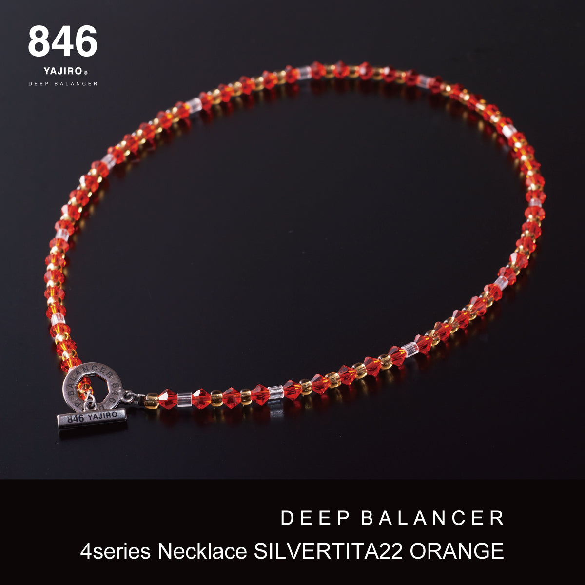 スポーツネックレス〕4シリーズ ネックレス SILVER TITA22【ORANGE