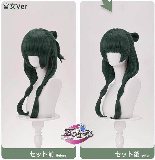 三分妄想 薬屋のひとりごと コスプレ 猫猫 ウィッグ