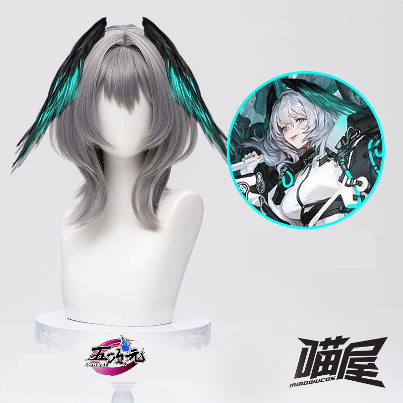 猫屋小舗 アークナイツ(明日方舟) arknights コスプレ ホルハイヤ ウィッグ