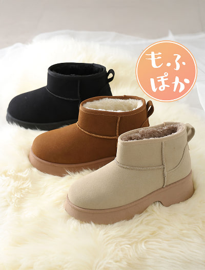 ブーツ | 人気レディースファッション通販 fifth store[1ページ目]