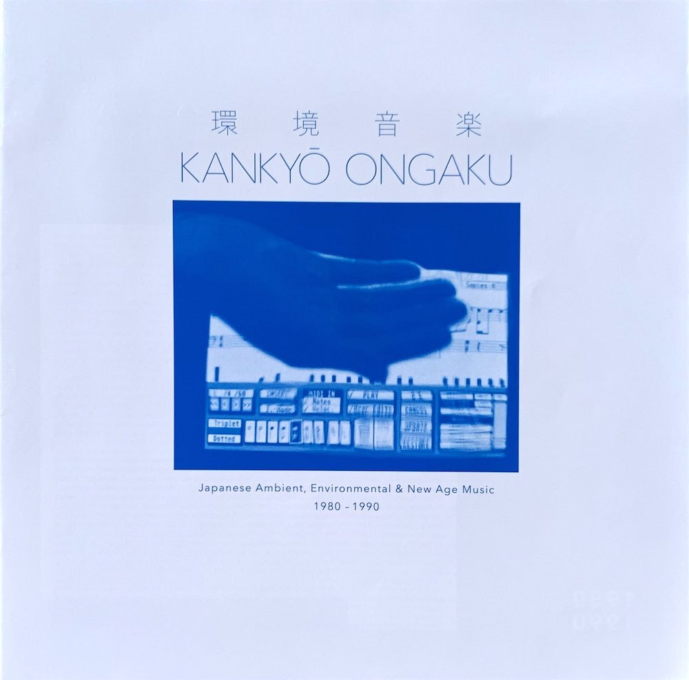 Reviews 227: Kankyō Ongaku