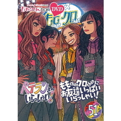 三宅裕司のワークパラダイス ～生瀬勝久 伝説のひとり不可思議20職